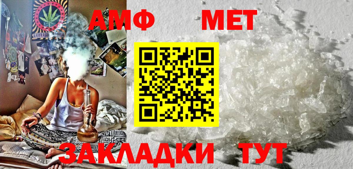 АМФЕТАМИН  Вход с VPN  Нижний Тагил  Амфетамин 98% 