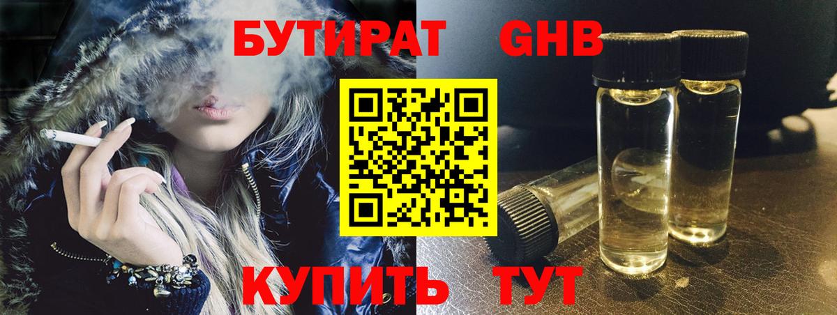 Кокаин  Нижний Тагил  Марихуана  Вход с VPN  Меф   ГАШИШ 
