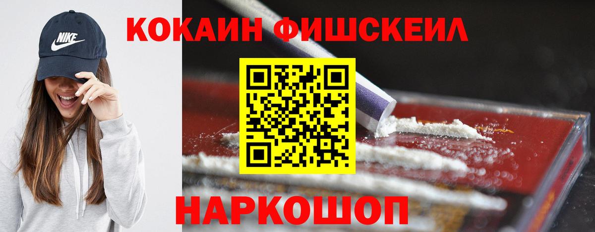 Нижний Тагил  COCAIN  Вход с VPN  Cocaine 97% 