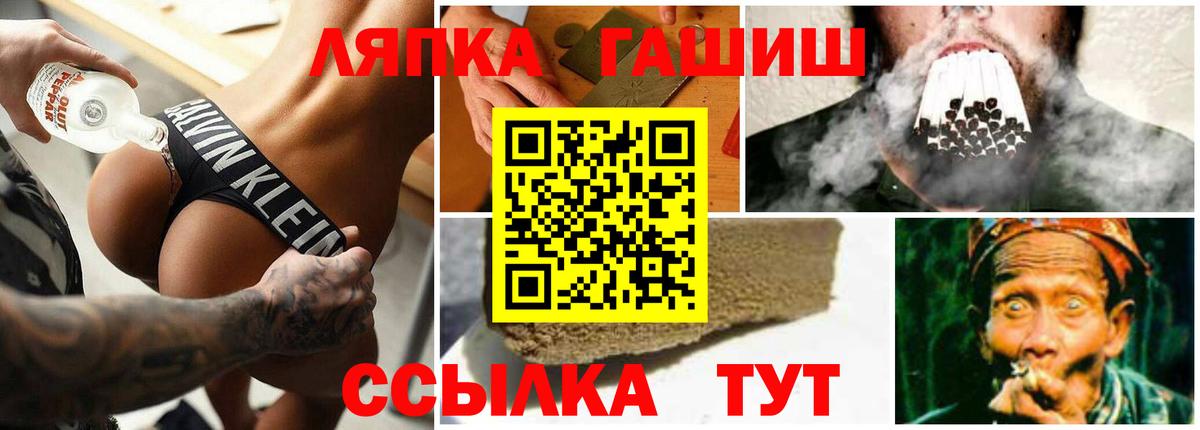 наркота  ГАШИШ убойный  Вход с VPN  ГАШ Premium  Нижний Тагил  Гашиш 