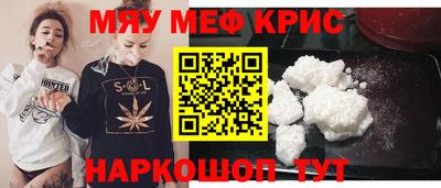 прущий лед Донецк