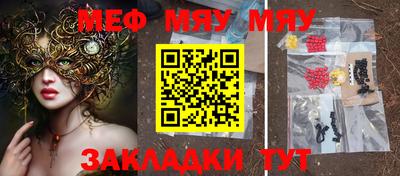 спайс Дубна