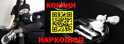 кокаин Донской