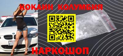 спайс Дубна