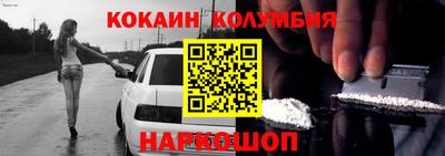 спайс Дубна