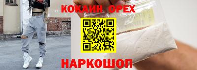 спайс Дубна