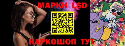 прущий лед Донецк