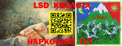 прущий лед Донецк