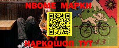 прущий лед Донецк