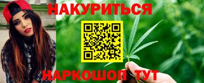 спайс Дубна