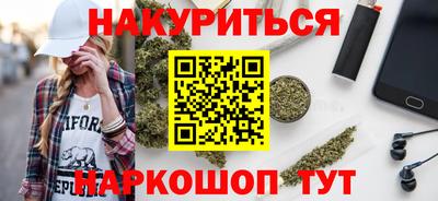 спайс Дубна