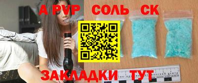 кокаин Донской