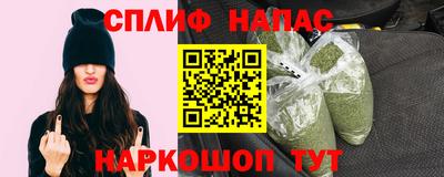 спайс Дубна