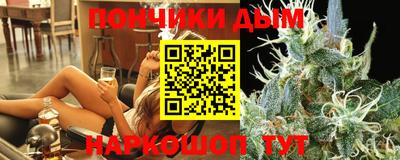 прущий лед Донецк