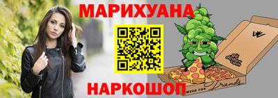спайс Дубна