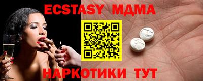 прущий лед Донецк
