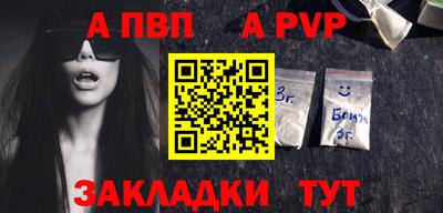 спайс Дубна