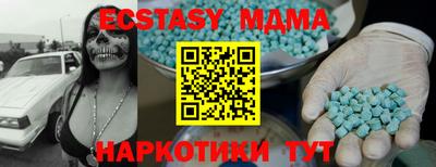 спайс Дубна