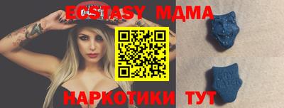 спайс Дубна