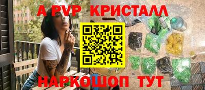 прущий лед Донецк
