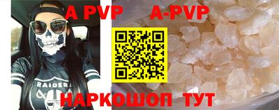 прущий лед Донецк