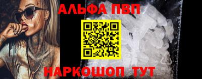 спайс Дубна