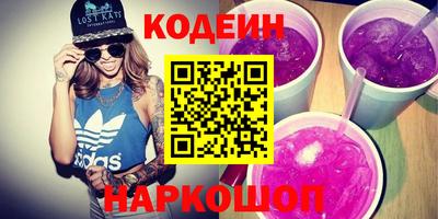 кокаин Донской