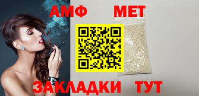 прущий лед Донецк