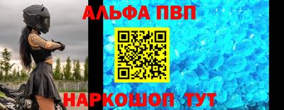 прущий лед Донецк