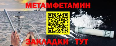 прущий лед Донецк