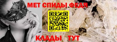 спайс Дубна