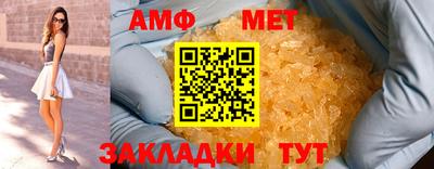 прущий лед Донецк