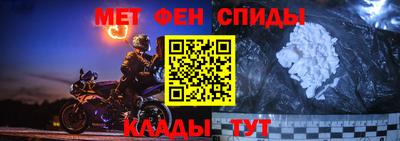 прущий лед Донецк