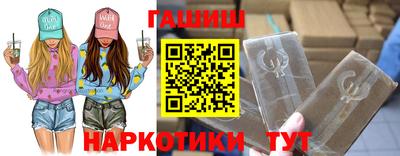 прущий лед Донецк