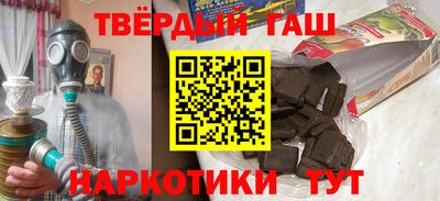 спайс Дубна