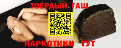 прущий лед Донецк
