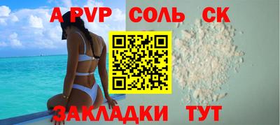 прущий лед Донецк