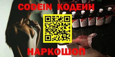 прущий лед Донецк