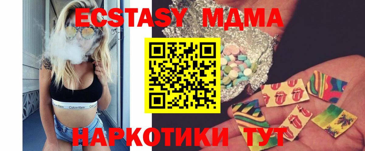 MDMA VHQ Нижний Тагил