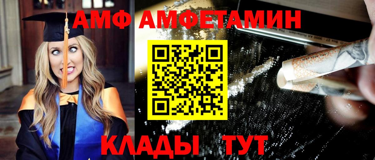 Метамфетамин пудра Нижний Тагил