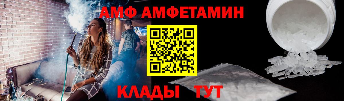 Нижний Тагил  МЕТАМФЕТАМИН витя  Первитин  Вход с VPN  МЕТАМФЕТАМИН витя 