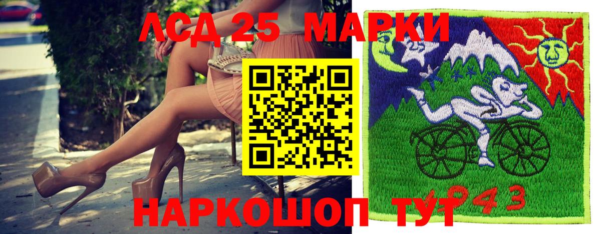 Марки NBOMe 1,8мг  Вход с VPN  Нижний Тагил 