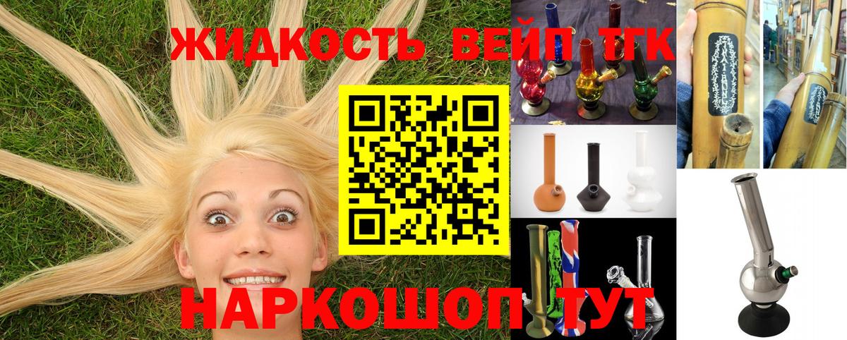 ТГК THC oil Нижний Тагил