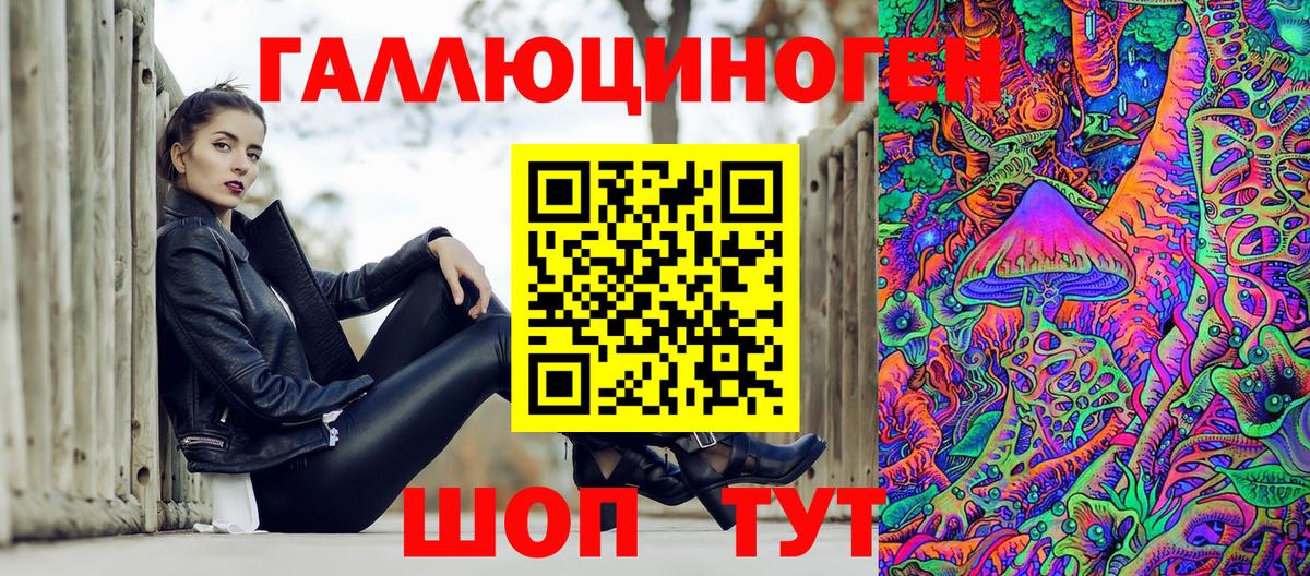 как найти   Вход с VPN  Нижний Тагил  Галлюциногенные грибы Magic Shrooms 