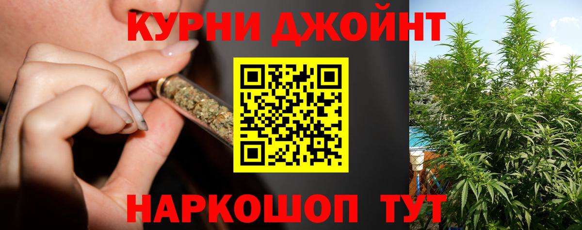 Шишки марихуана сатива Нижний Тагил