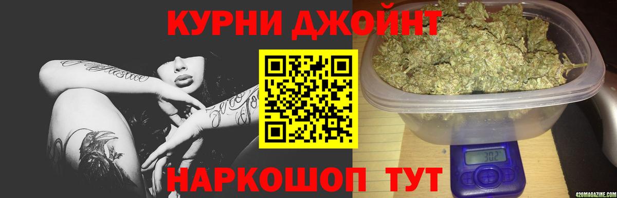 Шишки марихуана семена  Вход с VPN  Конопля конопля  Каннабис ГИДРОПОН  Нижний Тагил  МАРИХУАНА Amnesia 
